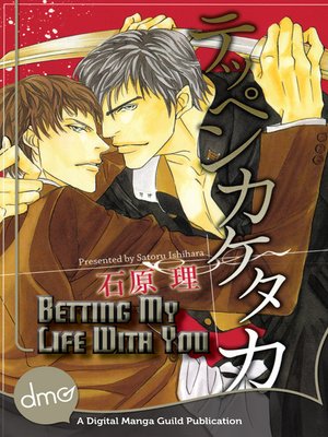 Betting My Life with You - ebook
